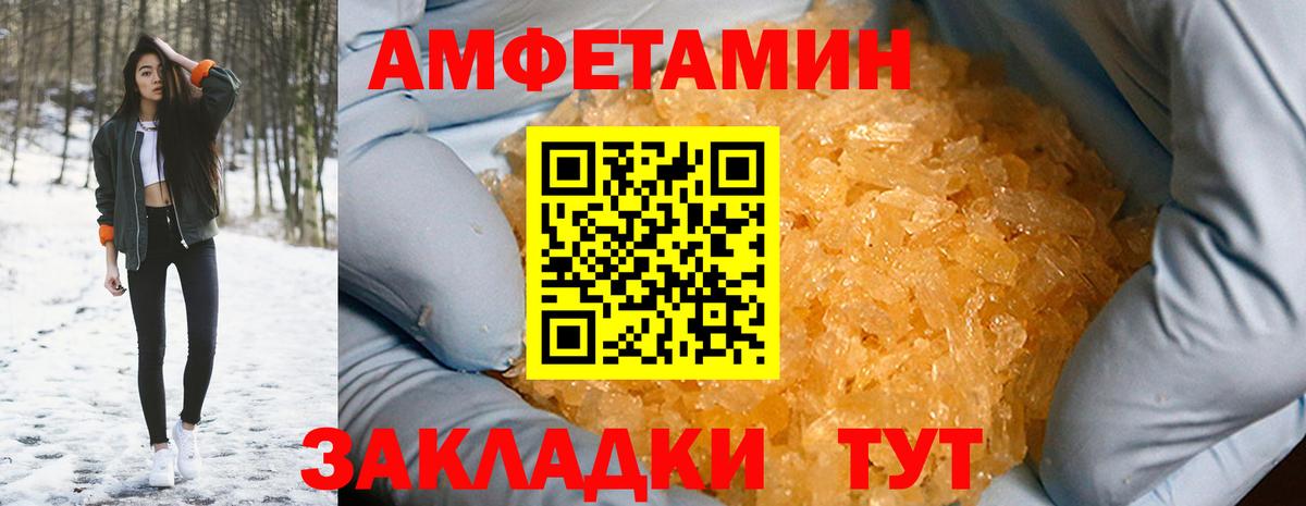 АМФ  Вход с VPN  Красноперекопск  АМФ VHQ 