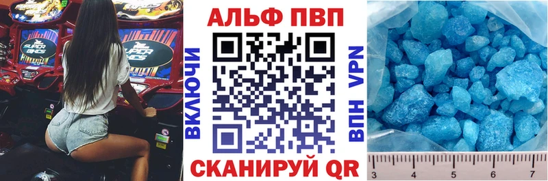 кракен как войти  Красноперекопск  А ПВП СК КРИС  это клад  купить наркотики цена 