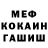Метадон белоснежный Shaurya Lall