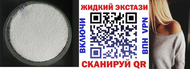 БУТИРАТ 99%  Красноперекопск 