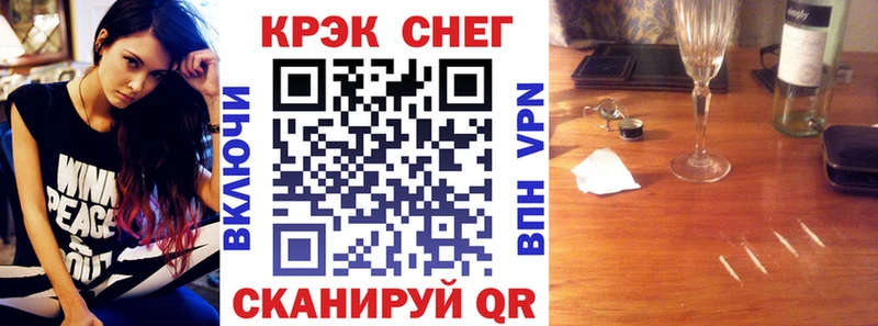 гидра зеркало  нарко площадка Telegram  КОКАИН Перу  купить наркоту  Красноперекопск 