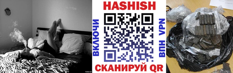 ГАШ хэш  Красноперекопск 