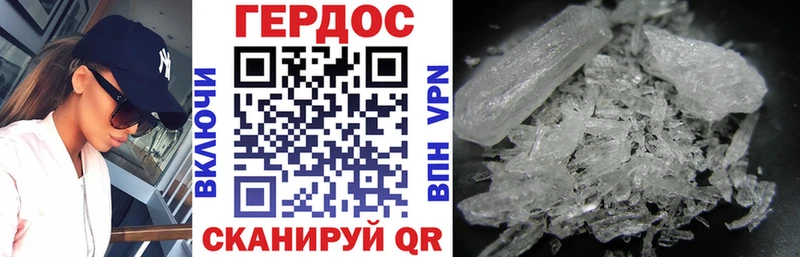 ГЕРОИН Heroin  Красноперекопск 