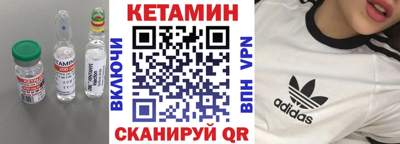 Кетамин VHQ  Красноперекопск 