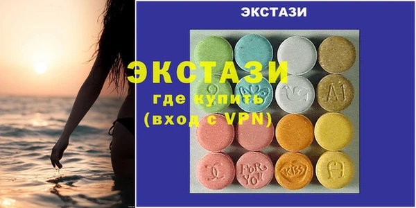 спиды Осинники
