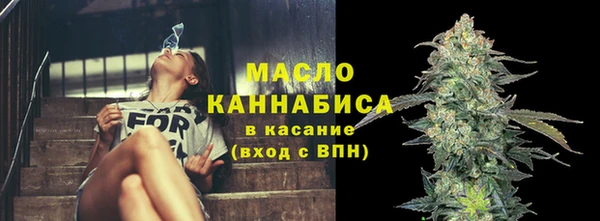 дистиллят марихуана Переславль-Залесский