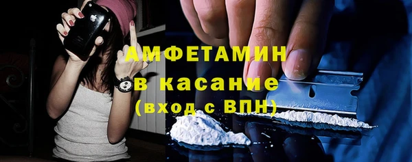 мефедрон Пестово