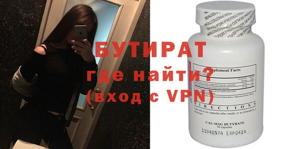 дистиллят марихуана Переславль-Залесский