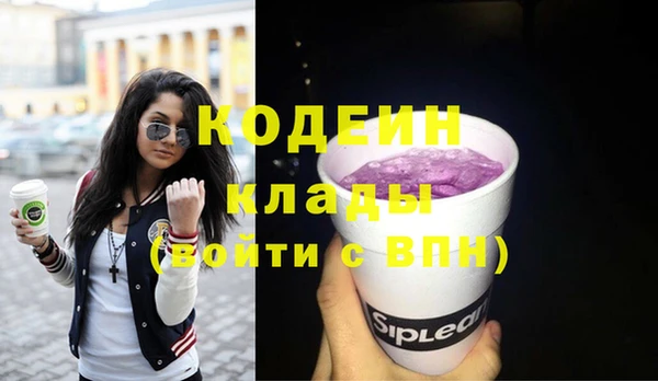 дистиллят марихуана Переславль-Залесский