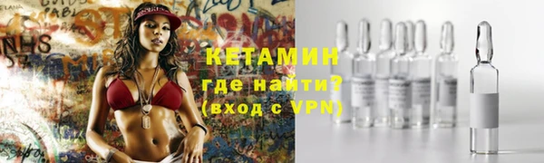 спиды Осинники
