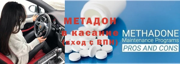 метадон Пересвет
