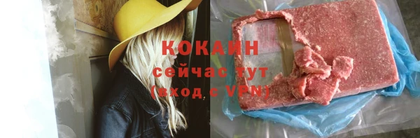 кокаин Остров