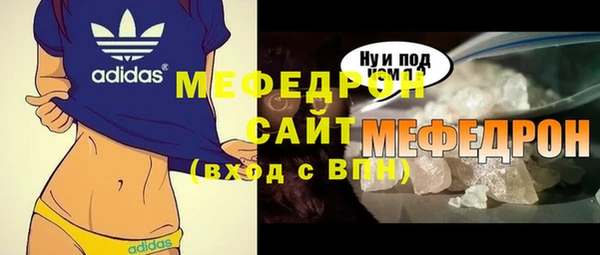 спиды Осинники