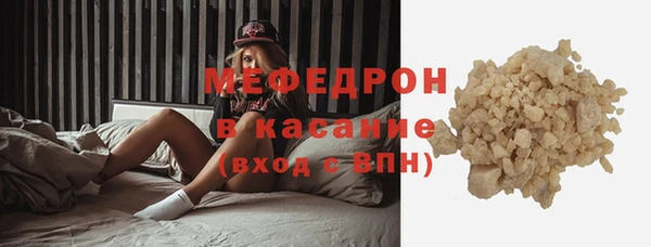 шишки Осташков