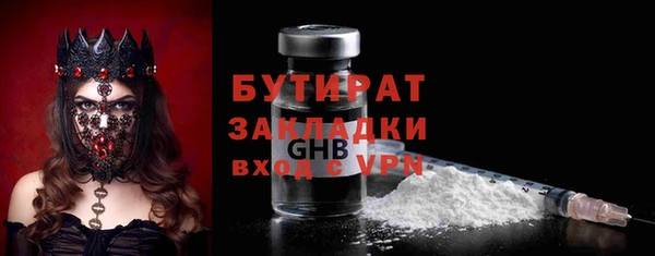мефедрон Пестово