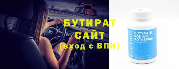 спиды Осинники