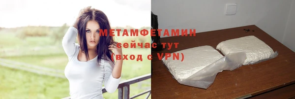 спиды Осинники