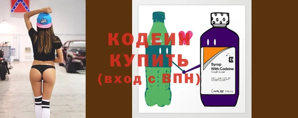 спиды Осинники