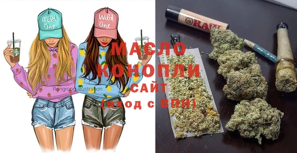 дистиллят марихуана Переславль-Залесский