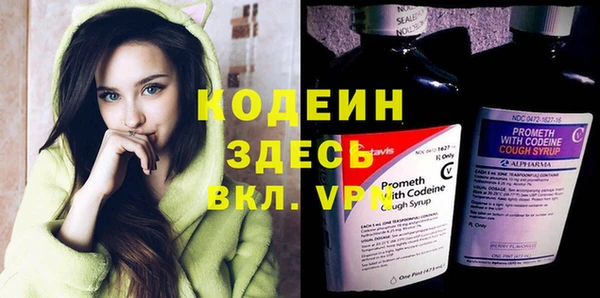 спиды Осинники