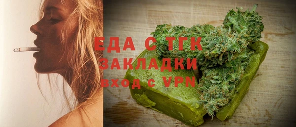 мефедрон Пестово