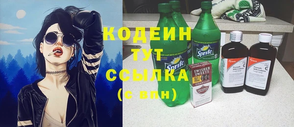 метадон Пересвет