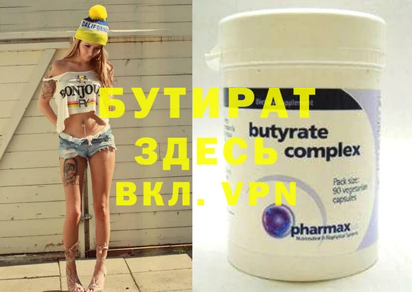 метадон Пересвет