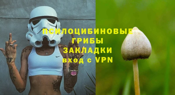 дистиллят марихуана Переславль-Залесский