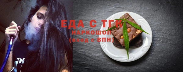 шишки Осташков