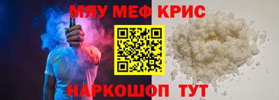 бошки Кингисепп