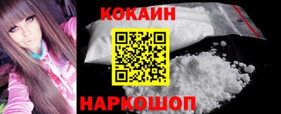 кокаин Кимры