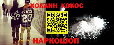 бошки Кингисепп