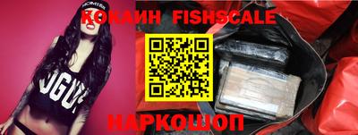 кокаин Кимры
