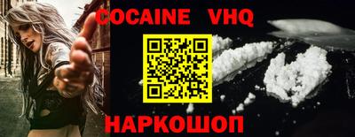 кокаин Кимры