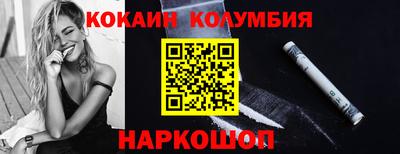 кокаин Кимры