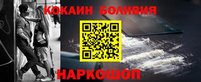 бошки Кингисепп