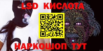 скорость Кинель
