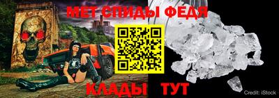 скорость Кинель