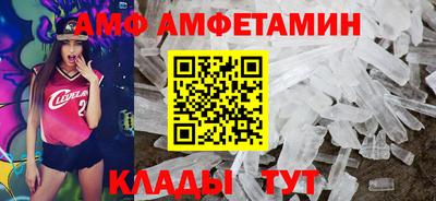 бошки Кингисепп