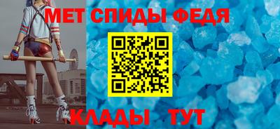скорость Кинель