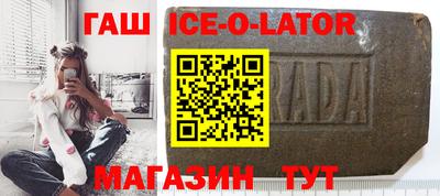 бошки Кингисепп