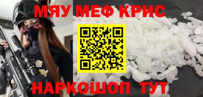 бошки Кингисепп