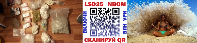 LSD-25 экстази кислота  Красноперекопск 