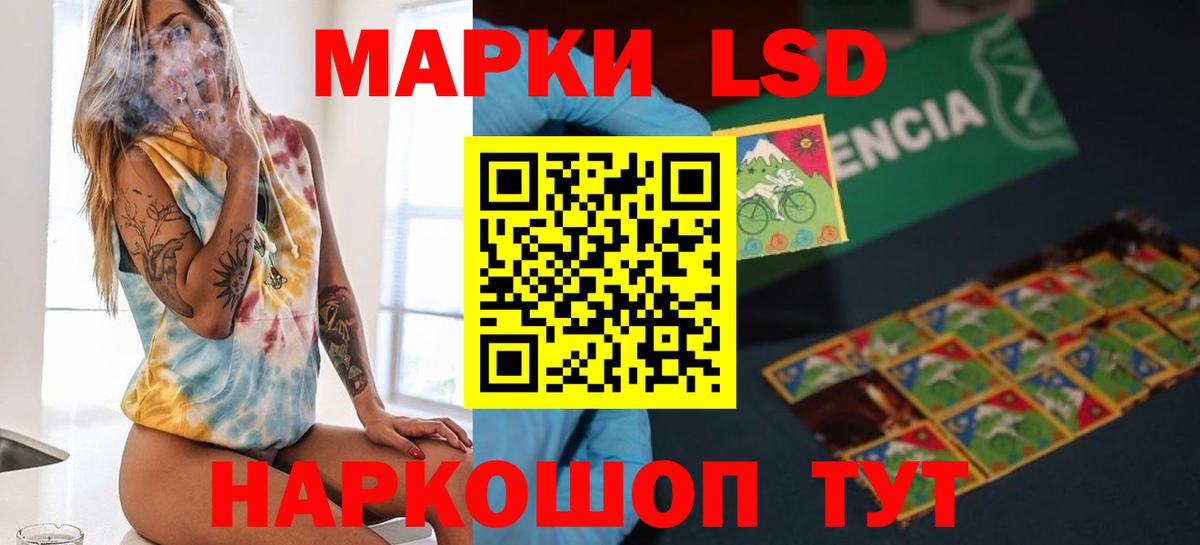Лсд 25 экстази ecstasy Красноперекопск