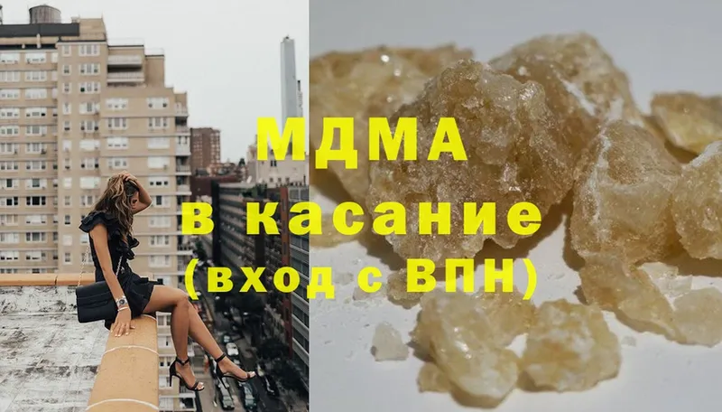 MDMA молли  купить закладку  гидра как войти  Красноперекопск 