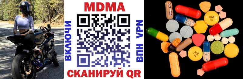 MDMA Molly  Красноперекопск 