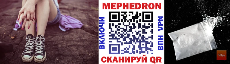 МЕФ VHQ  hydra маркетплейс  Красноперекопск 