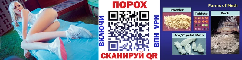 ОМГ ОМГ зеркало  Красноперекопск  Первитин винт 
