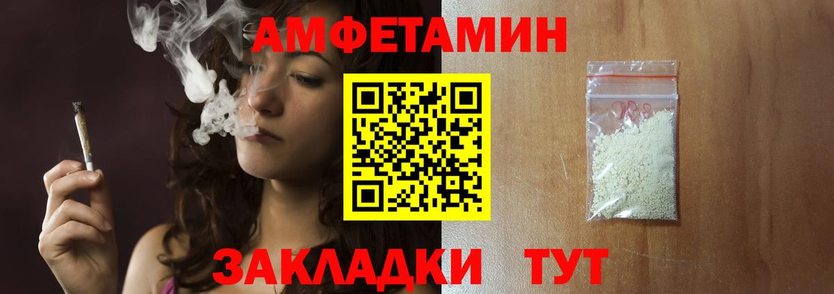 МЕТАМФЕТАМИН винт Красноперекопск