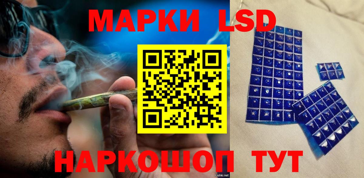 Метадон Красноперекопск